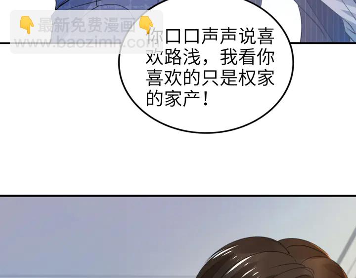 第171话 想死我就成全你！(1/3)-第177话