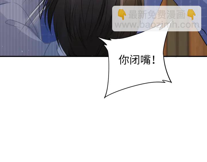 第171话 想死我就成全你！(1/3)-第177话