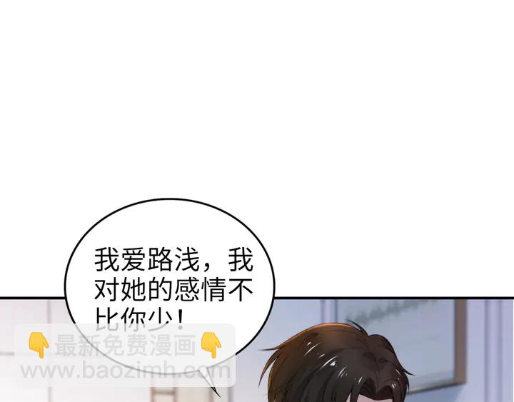 第171话 想死我就成全你！(1/3)-第177话