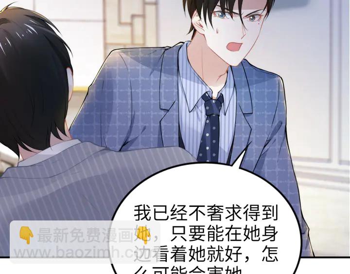 第171话 想死我就成全你！(1/3)-第177话