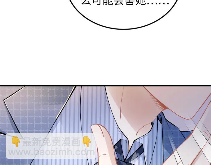 第171话 想死我就成全你！(1/3)-第177话
