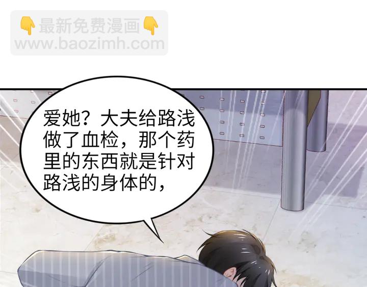 第171话 想死我就成全你！(1/3)-第177话