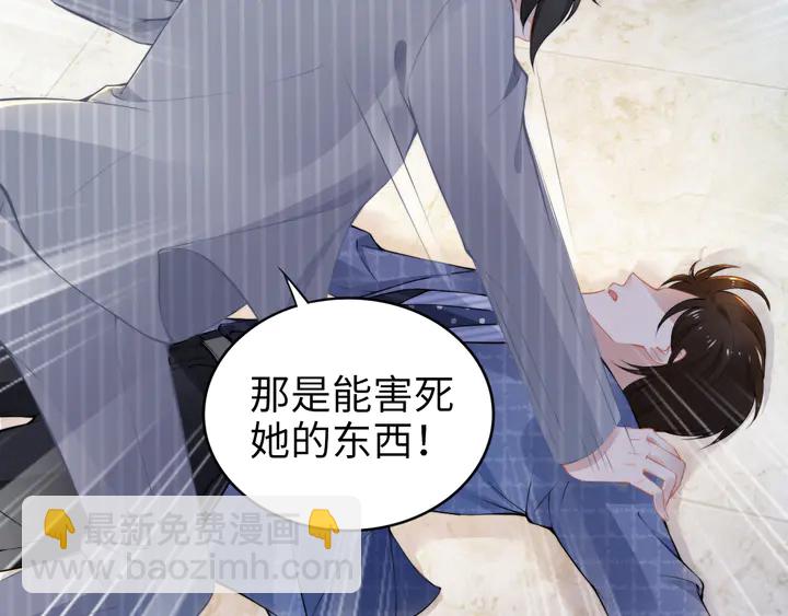 第171话 想死我就成全你！(1/3)-第177话