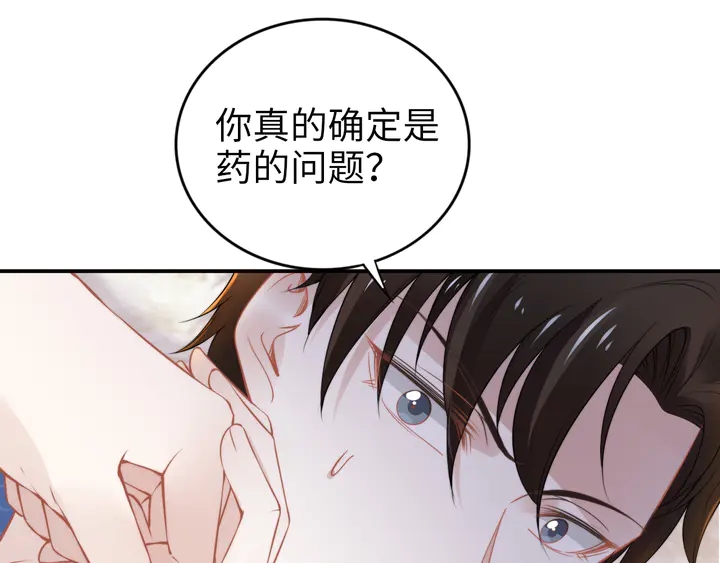 第171话 想死我就成全你！(1/3)-第177话
