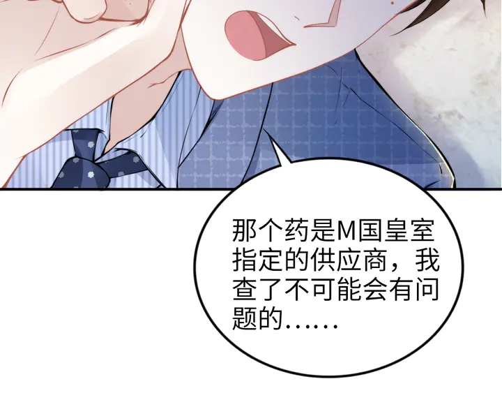 第171话 想死我就成全你！(1/3)-第177话