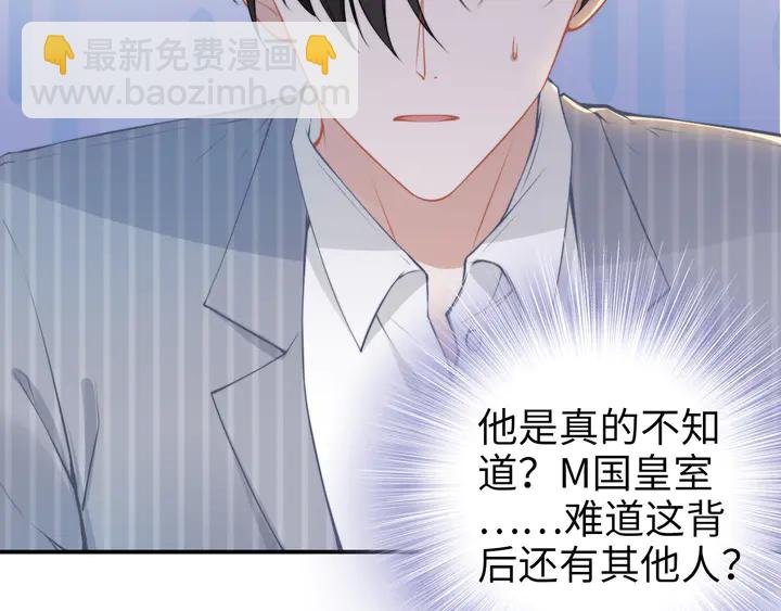 第171话 想死我就成全你！(1/3)-第177话