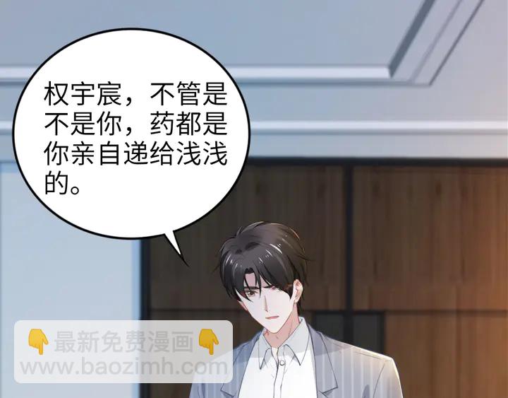 第171话 想死我就成全你！(1/3)-第177话