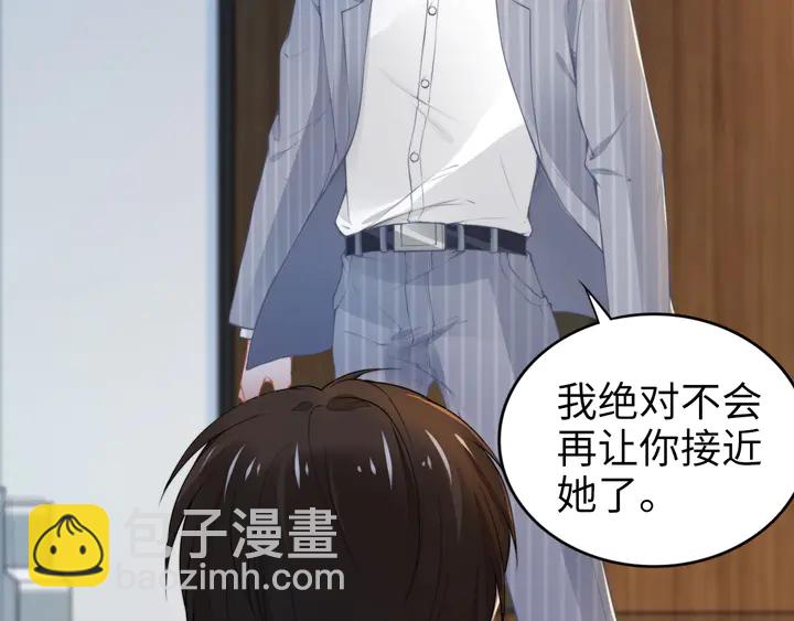 第171话 想死我就成全你！(1/3)-第177话