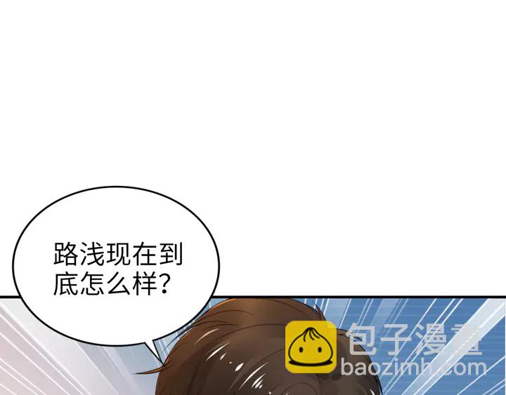 第171话 想死我就成全你！(1/3)-第177话