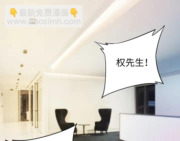 第171话 想死我就成全你！(1/3)-第177话