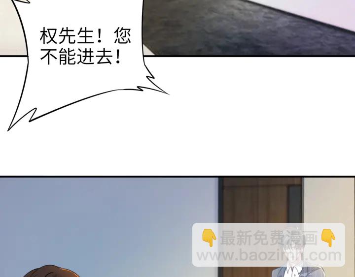 第171话 想死我就成全你！(1/3)-第177话