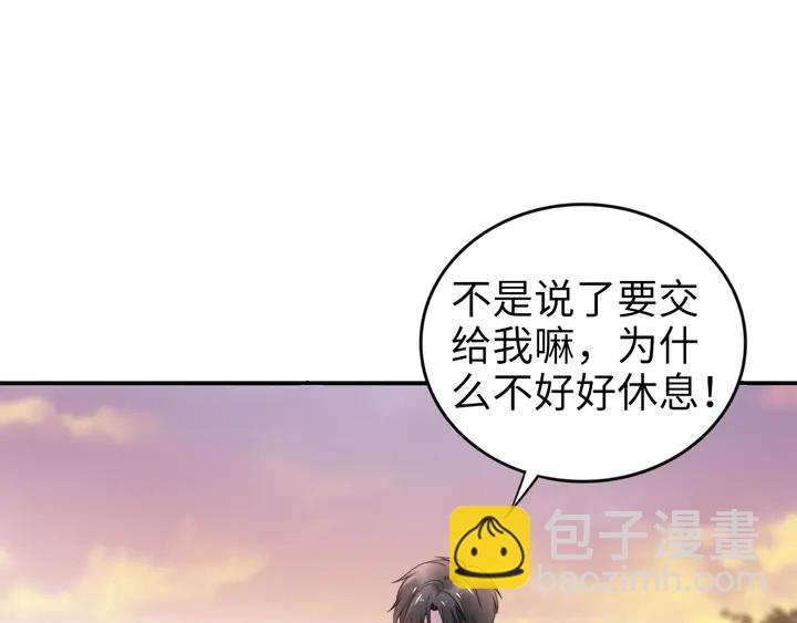 第173话 夫妻同心(1/2)-第179话