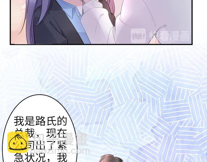 第173话 夫妻同心(1/2)-第179话