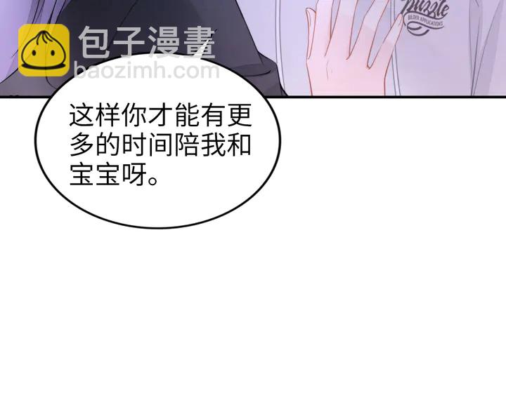 第173话 夫妻同心(1/2)-第179话
