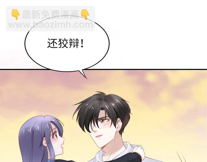 第173话 夫妻同心(1/2)-第179话