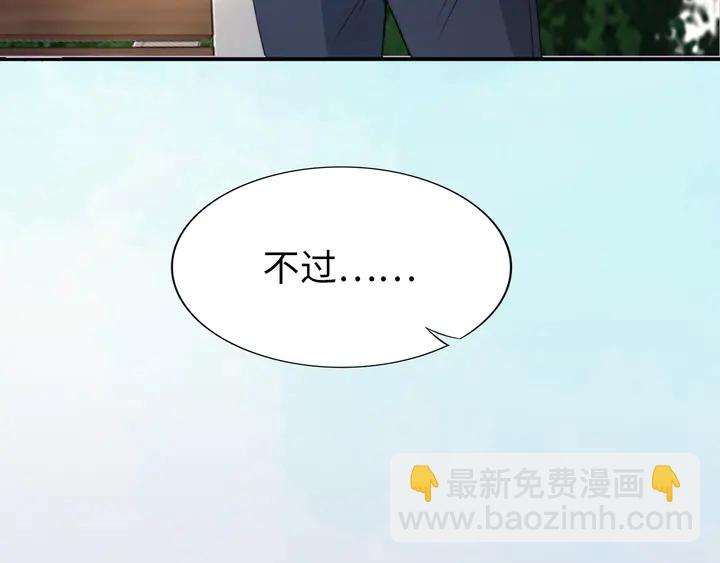 第173话 夫妻同心(1/2)-第179话