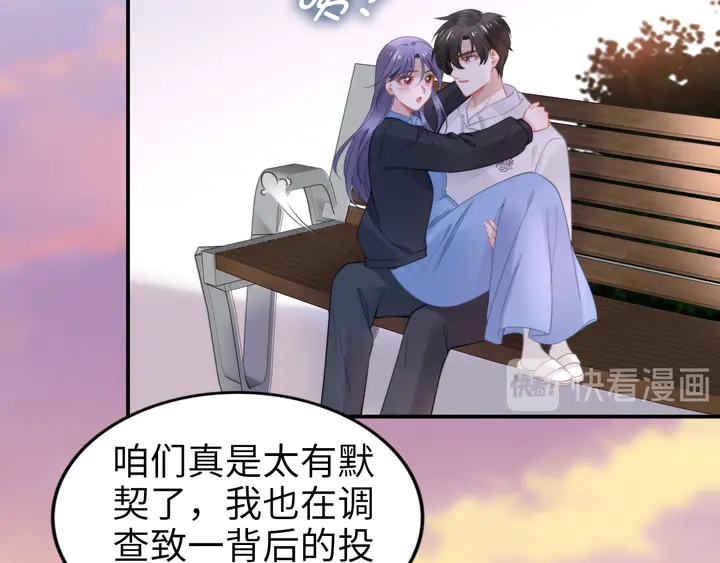 第173话 夫妻同心(1/2)-第179话
