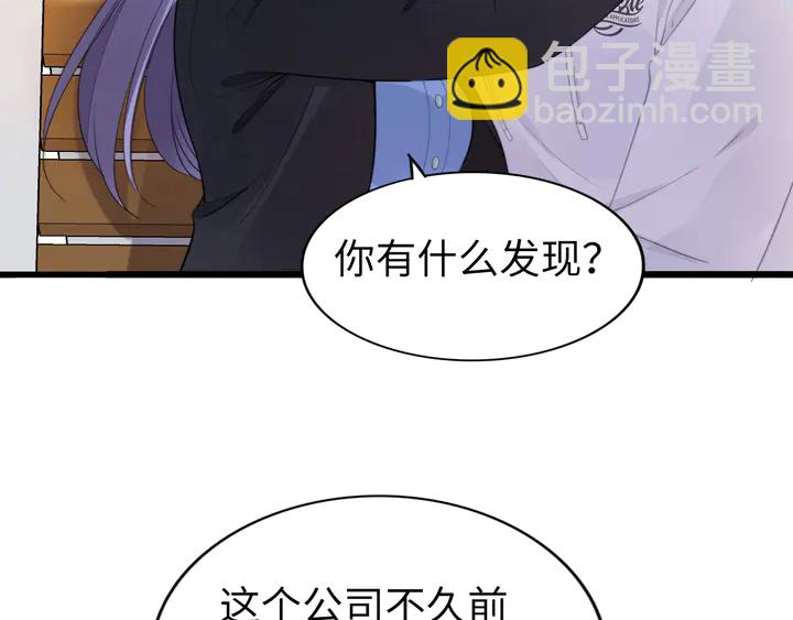 第173话 夫妻同心(1/2)-第179话