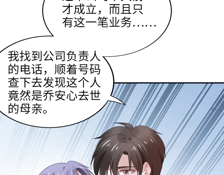 第173话 夫妻同心(1/2)-第179话