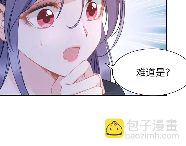 第173话 夫妻同心(1/2)-第179话