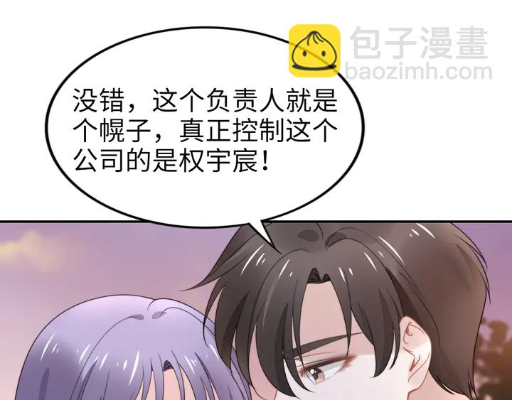第173话 夫妻同心(1/2)-第179话