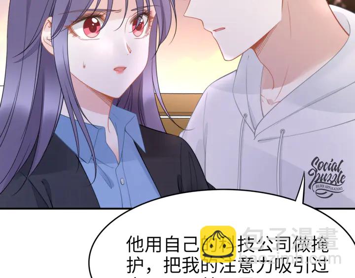 第173话 夫妻同心(1/2)-第179话