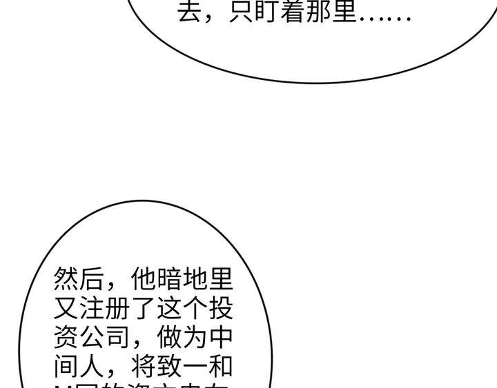 第173话 夫妻同心(1/2)-第179话