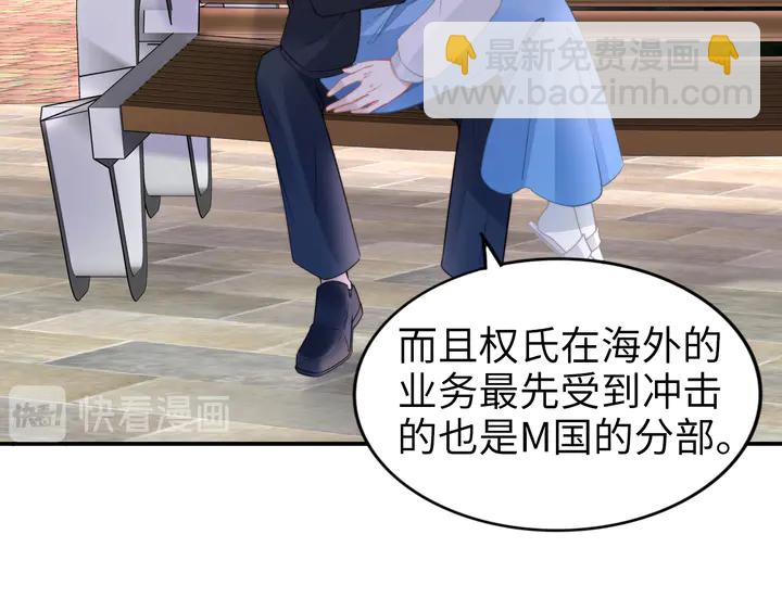 第173话 夫妻同心(1/2)-第179话