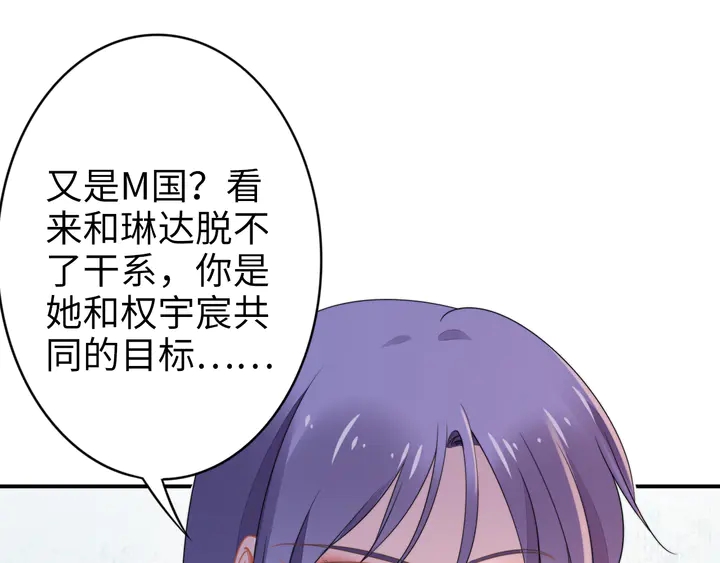 第173话 夫妻同心(1/2)-第179话
