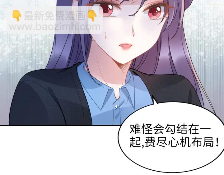 第173话 夫妻同心(1/2)-第179话