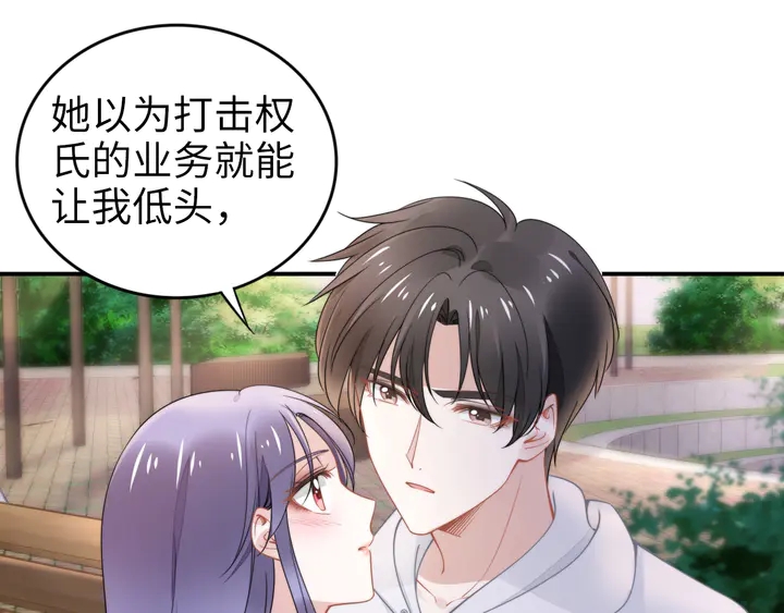 第173话 夫妻同心(1/2)-第179话