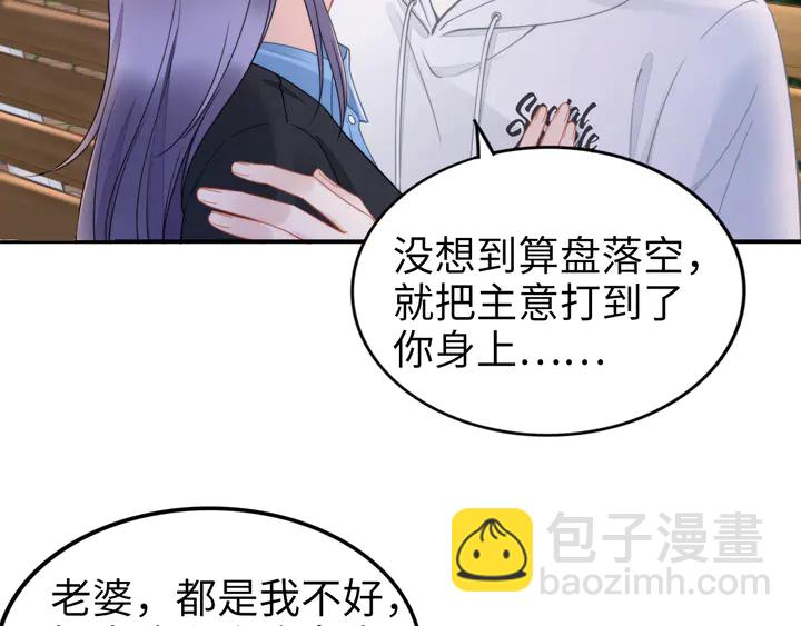 第173话 夫妻同心(1/2)-第179话