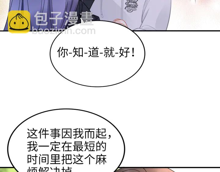 第173话 夫妻同心(1/2)-第179话