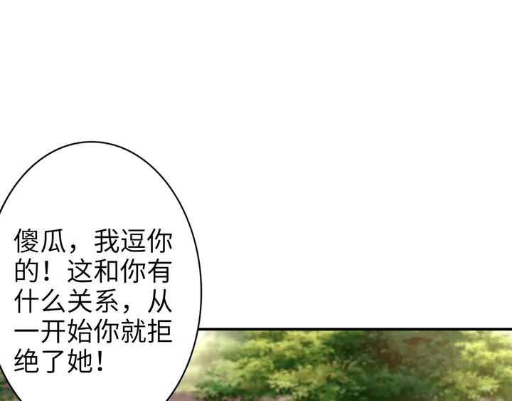 第173话 夫妻同心(1/2)-第179话
