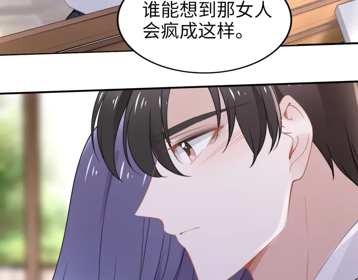 第173话 夫妻同心(1/2)-第179话