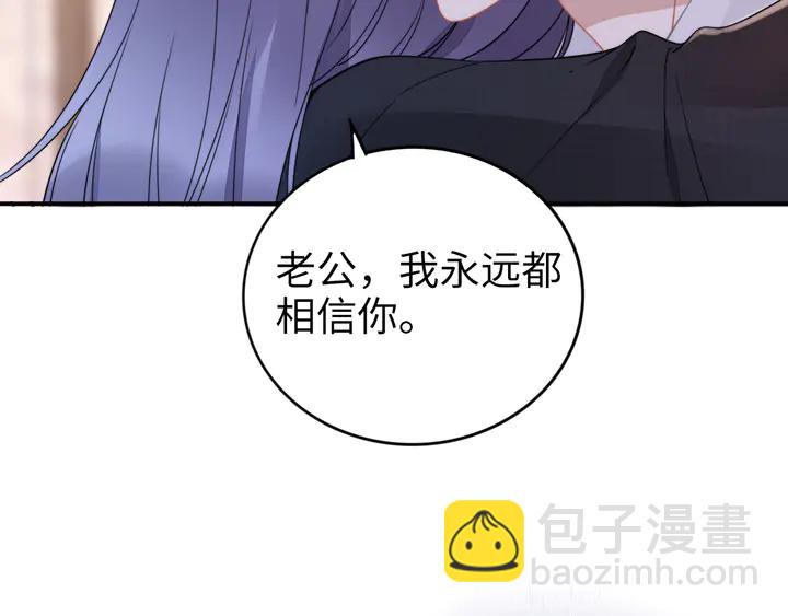 第173话 夫妻同心(1/2)-第179话