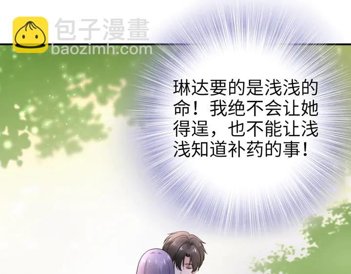 第173话 夫妻同心(1/2)-第179话