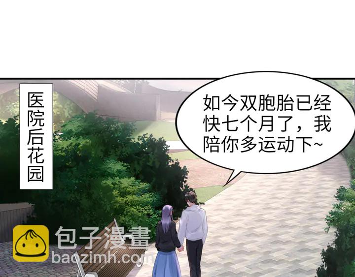 第173话 夫妻同心(1/2)-第179话