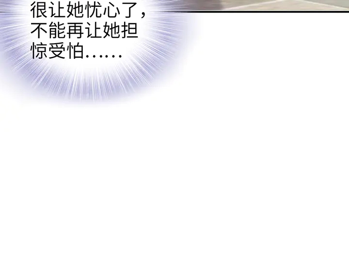 第173话 夫妻同心(1/2)-第179话