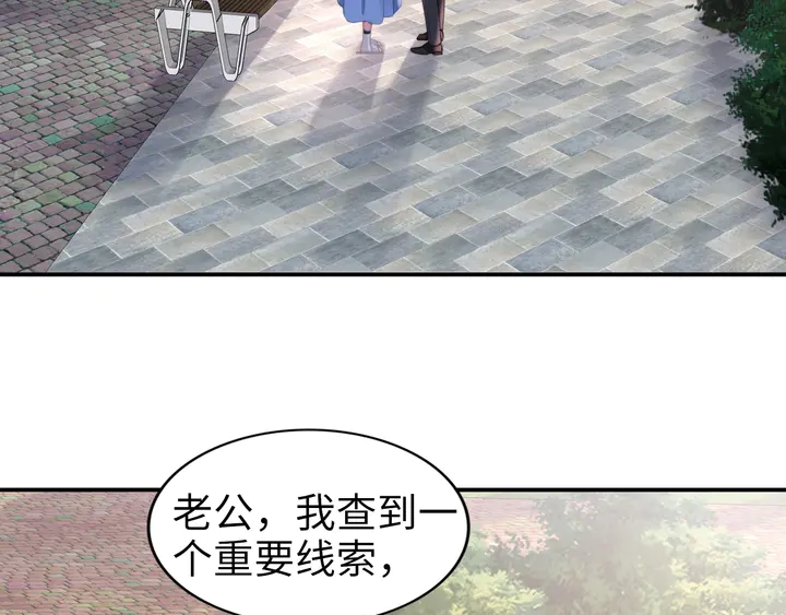 第173话 夫妻同心(1/2)-第179话