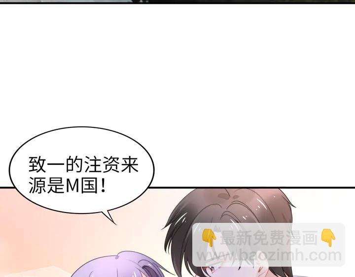 第173话 夫妻同心(1/2)-第179话