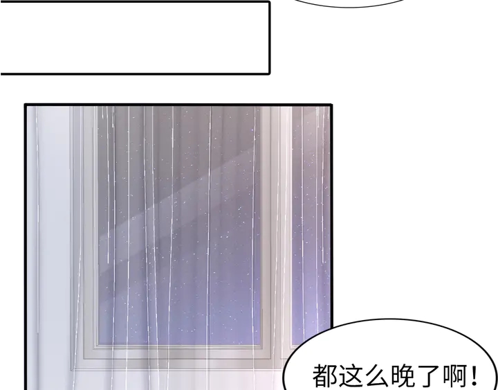 第181话 老公，你在哪？(1/2)-第187话