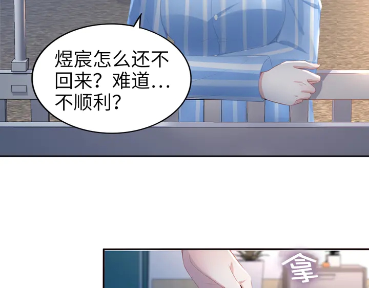 第181话 老公，你在哪？(1/2)-第187话