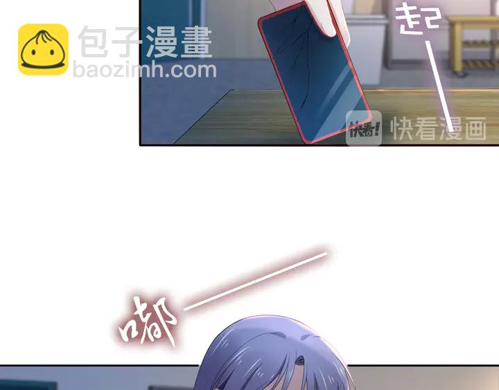 第181话 老公，你在哪？(1/2)-第187话