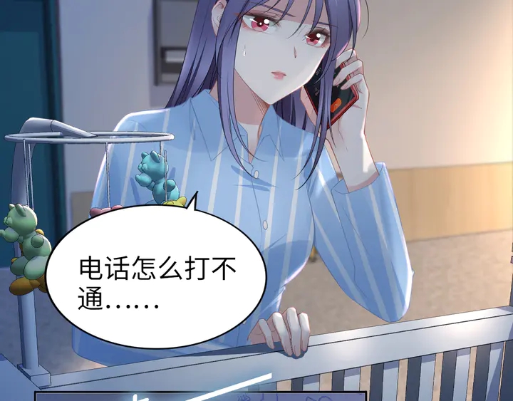 第181话 老公，你在哪？(1/2)-第187话
