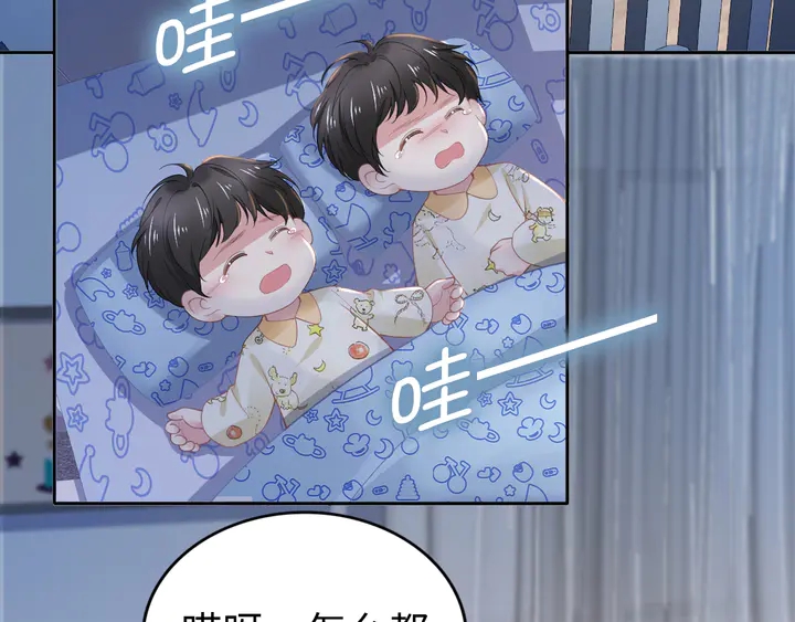 第181话 老公，你在哪？(1/2)-第187话