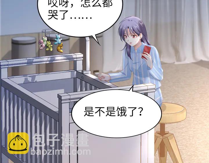 第181话 老公，你在哪？(1/2)-第187话
