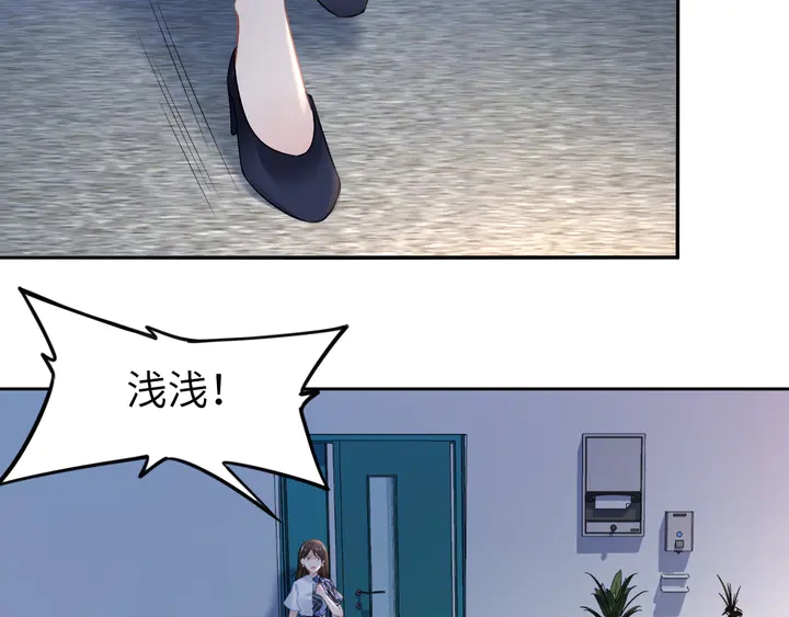 第181话 老公，你在哪？(1/2)-第187话