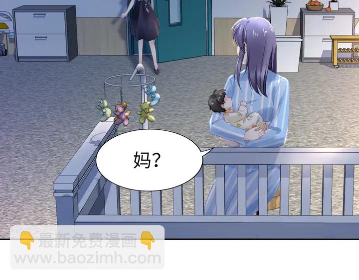 第181话 老公，你在哪？(1/2)-第187话