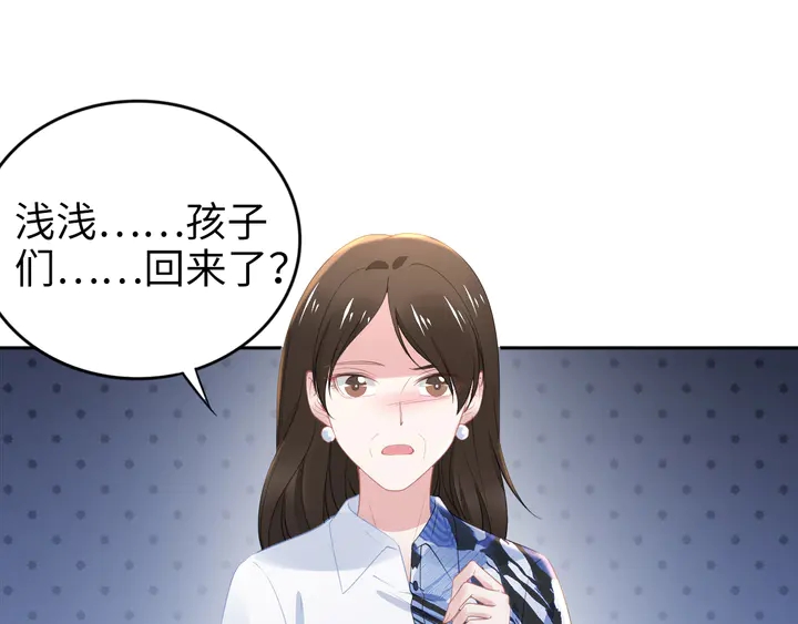 第181话 老公，你在哪？(1/2)-第187话
